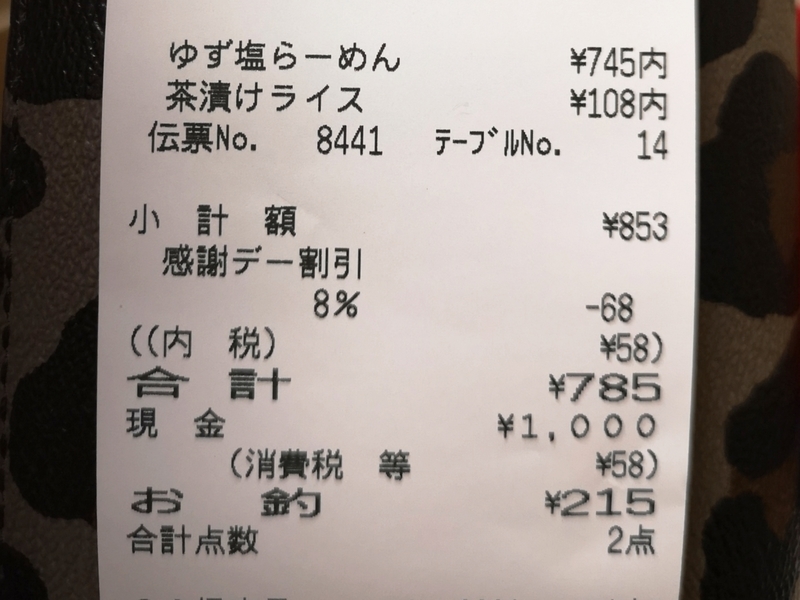 イメージ 13
