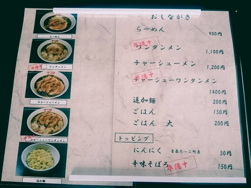 イメージ 2