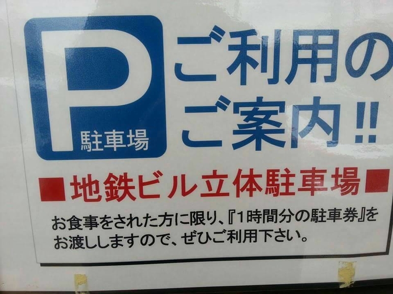 イメージ 10