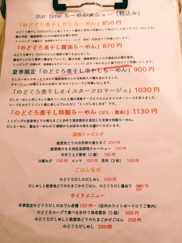 イメージ 9