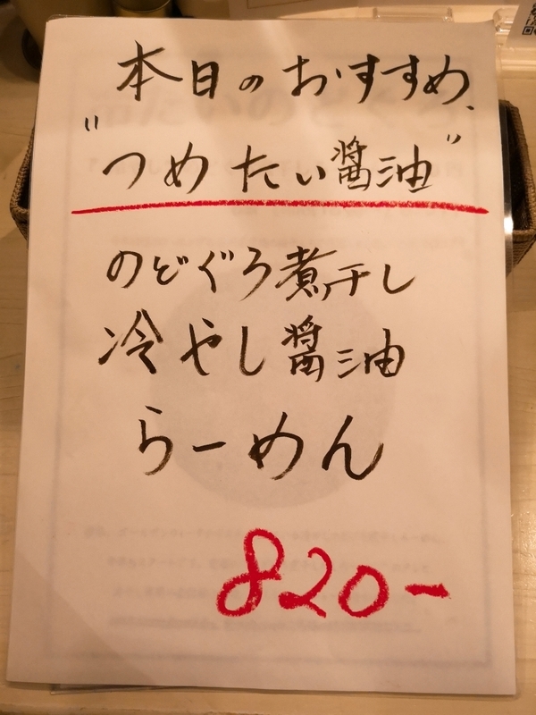 イメージ 7