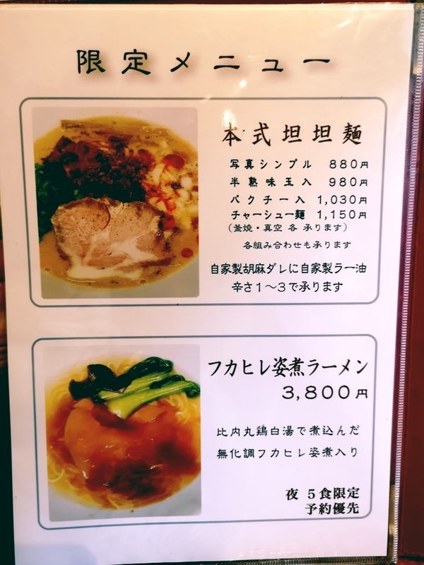 イメージ 4