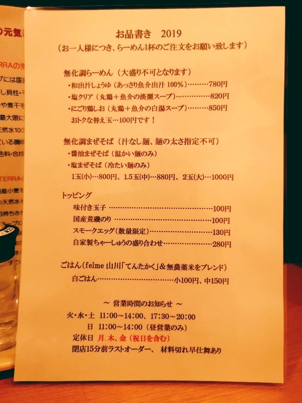イメージ 4