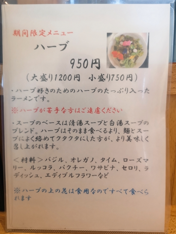 イメージ 3