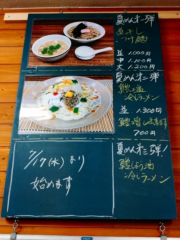 イメージ 4