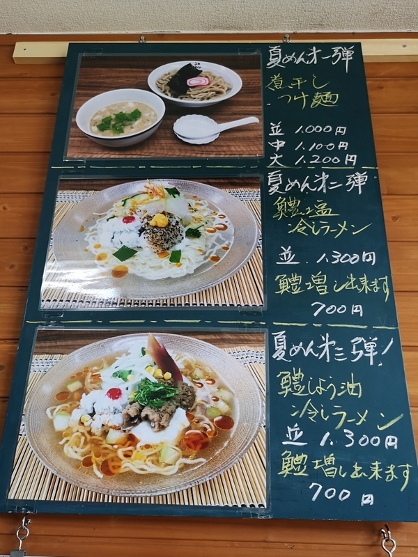 イメージ 3
