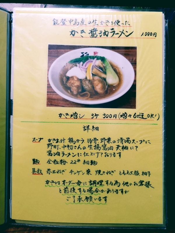 イメージ 4