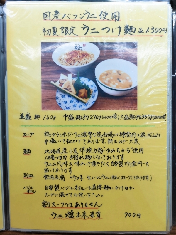 イメージ 4