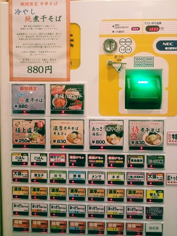 イメージ 3