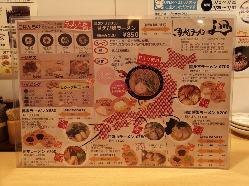 イメージ 3
