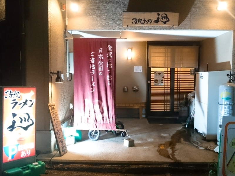 イメージ 2