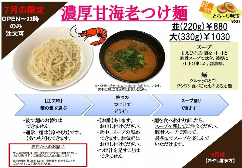 イメージ 3