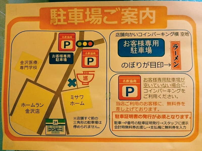 イメージ 11