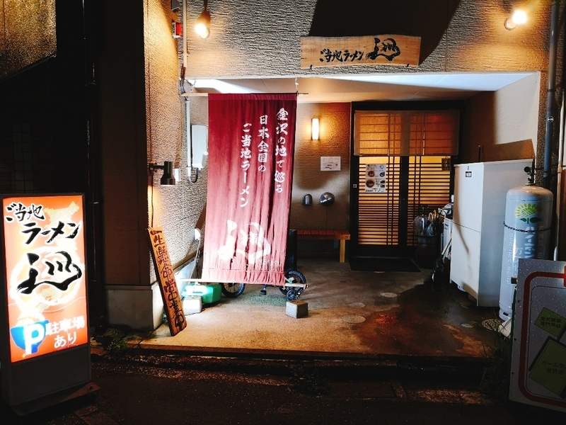 イメージ 2