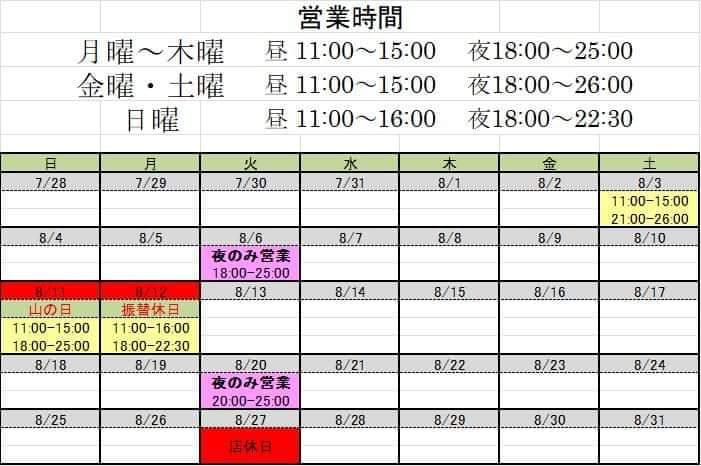 イメージ 8