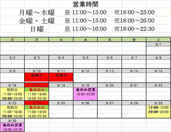 イメージ 11