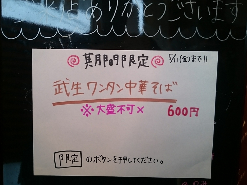 イメージ 3