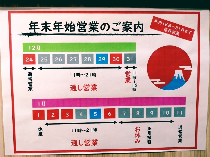 イメージ 11