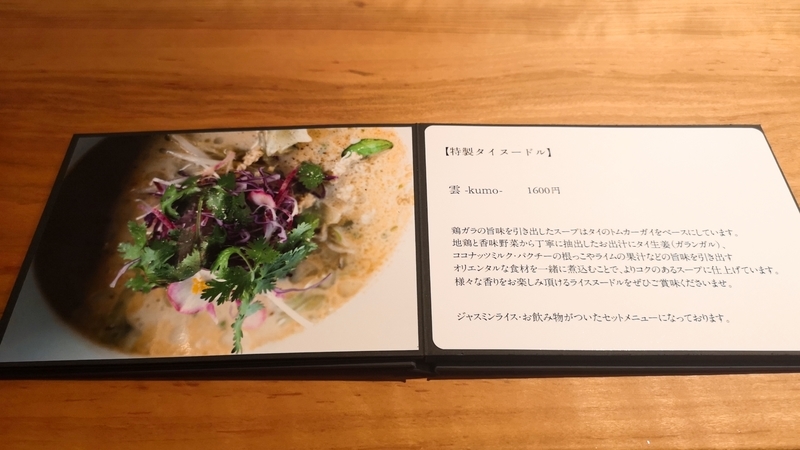 イメージ 11
