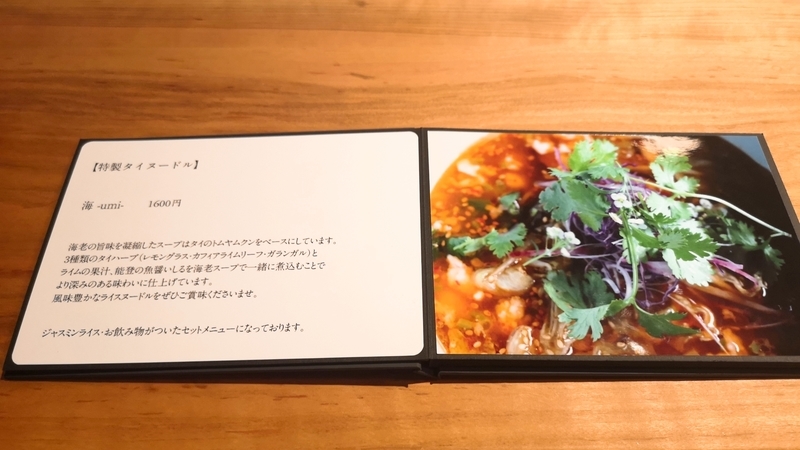 イメージ 10