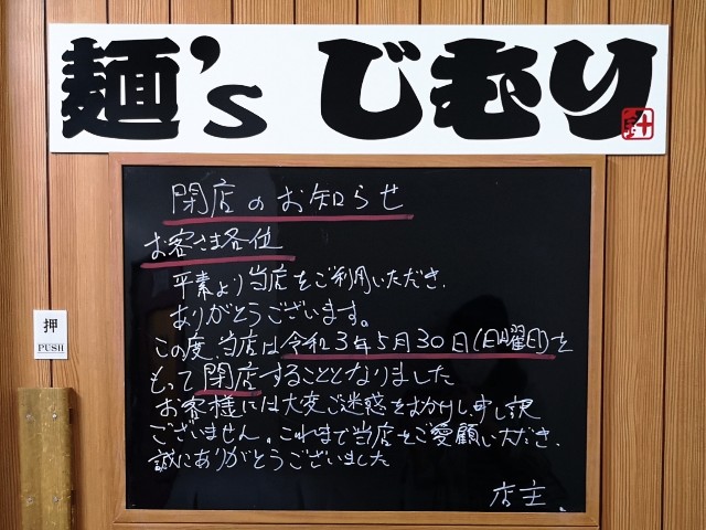 f:id:wankofruits:20210510153013j:image