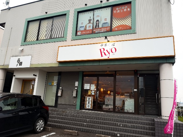 ミシュランガイド21北陸版 福井 ラーメン つけ麺 鶏醤油つけ麺 中華そばryo りょう 金沢でラーメンを そしてときどき