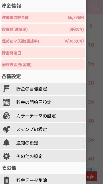 f:id:wankoloves:20190104214049j:image f:id:wankoloves:20190104214049j:image