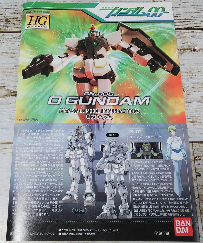 f:id:wankon:20191110172856j:plain