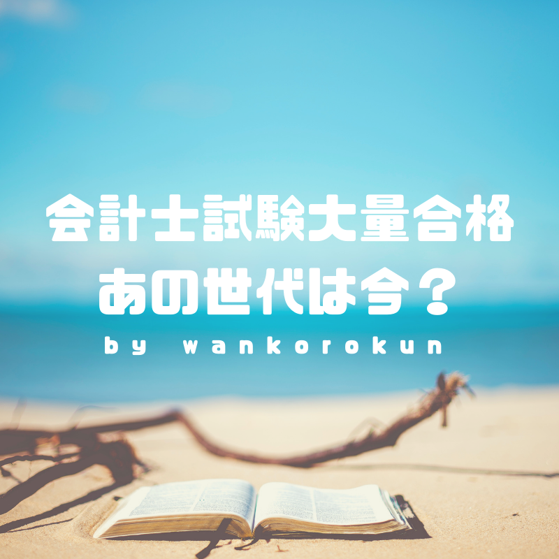f:id:wankorokun:20180904110354p:plain f:id:wankorokun:20180904110354p:plain