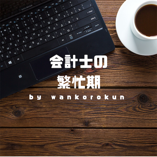 f:id:wankorokun:20181129090249p:image f:id:wankorokun:20181129090249p:image