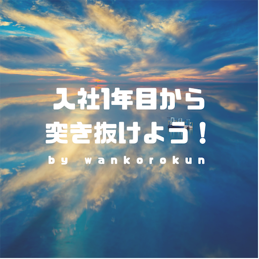 f:id:wankorokun:20190415072650p:image