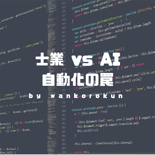 f:id:wankorokun:20190512134139p:image