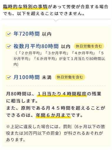 監査法人のド繁忙期はゴールデンウィーク そのかわり夏休みも長い 公認会計士が考える人生戦略ブログ
