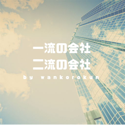 f:id:wankorokun:20190831180109p:image