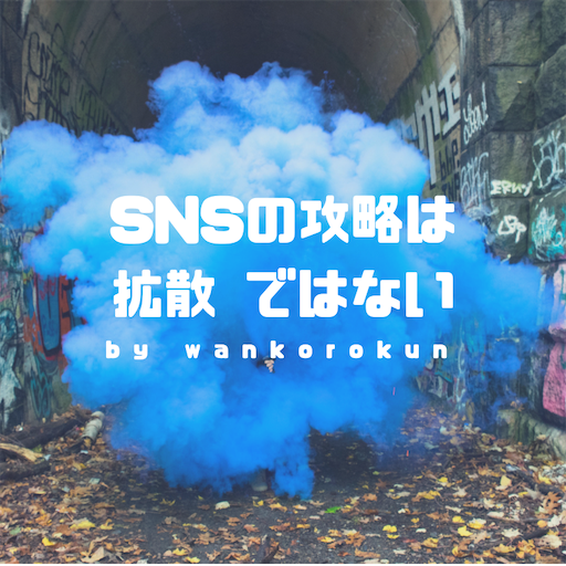 f:id:wankorokun:20191004232547p:image f:id:wankorokun:20191004232547p:image