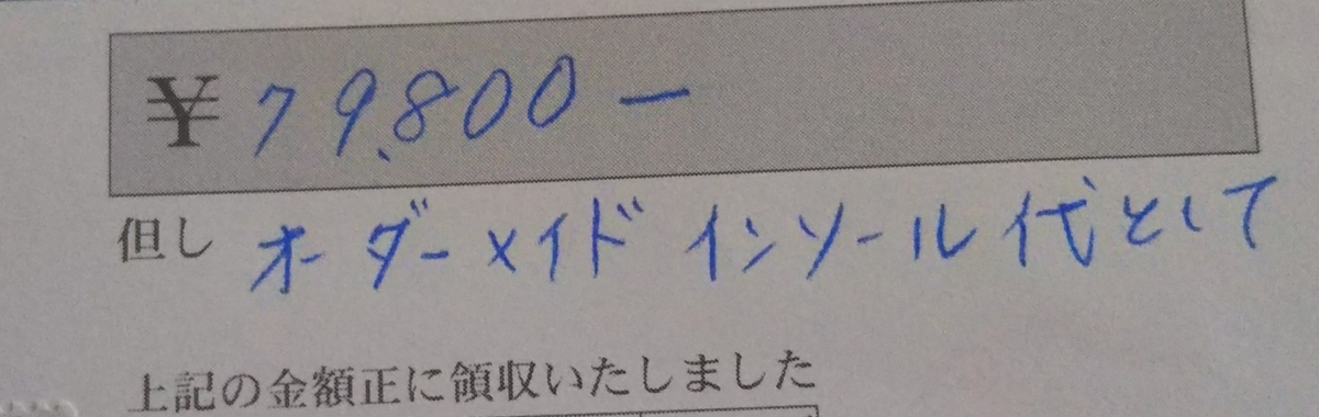 f:id:wanna-be-neet:20190905151000j:plain f:id:wanna-be-neet:20190905151000j:plain