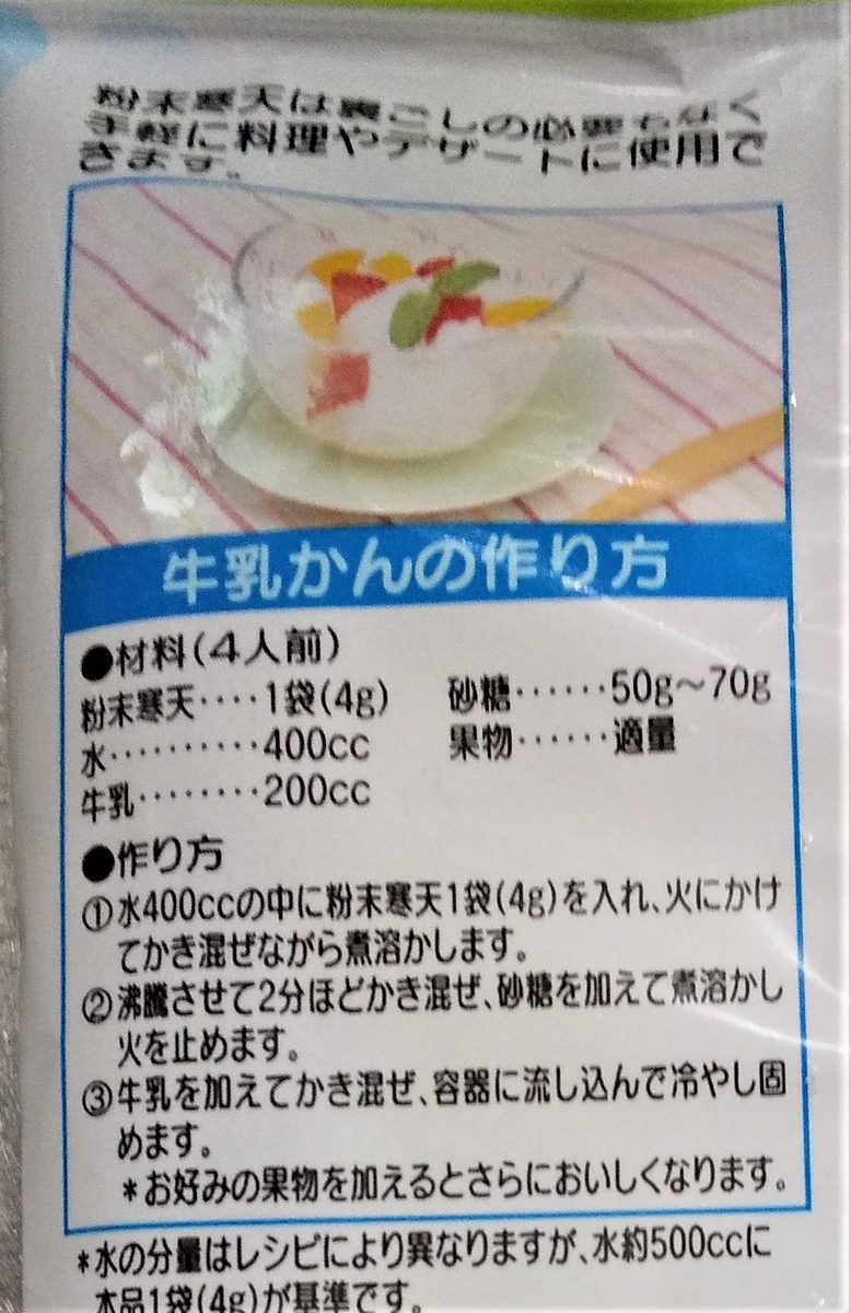 f:id:wanna-be-neet:20200714121404j:plain f:id:wanna-be-neet:20200714121404j:plain