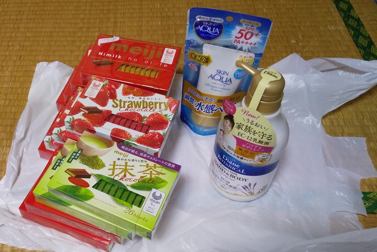 f:id:wanna-be-neet:20201213114515j:plain