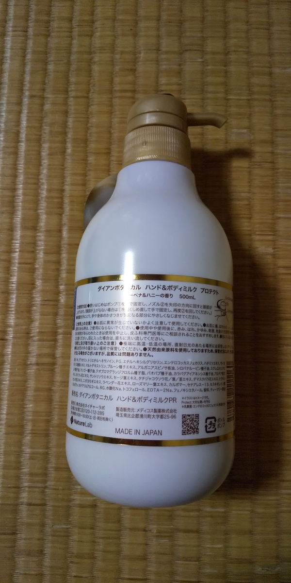 f:id:wanna-be-neet:20201213114911j:plain