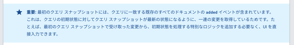 f:id:wannabe-jellyfish:20200524174314p:plain f:id:wannabe-jellyfish:20200524174314p:plain