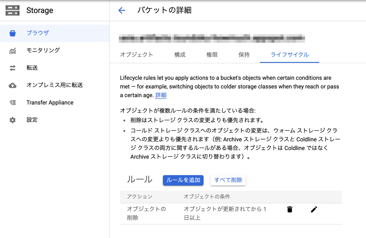 f:id:wannabe-jellyfish:20200904093229p:plain