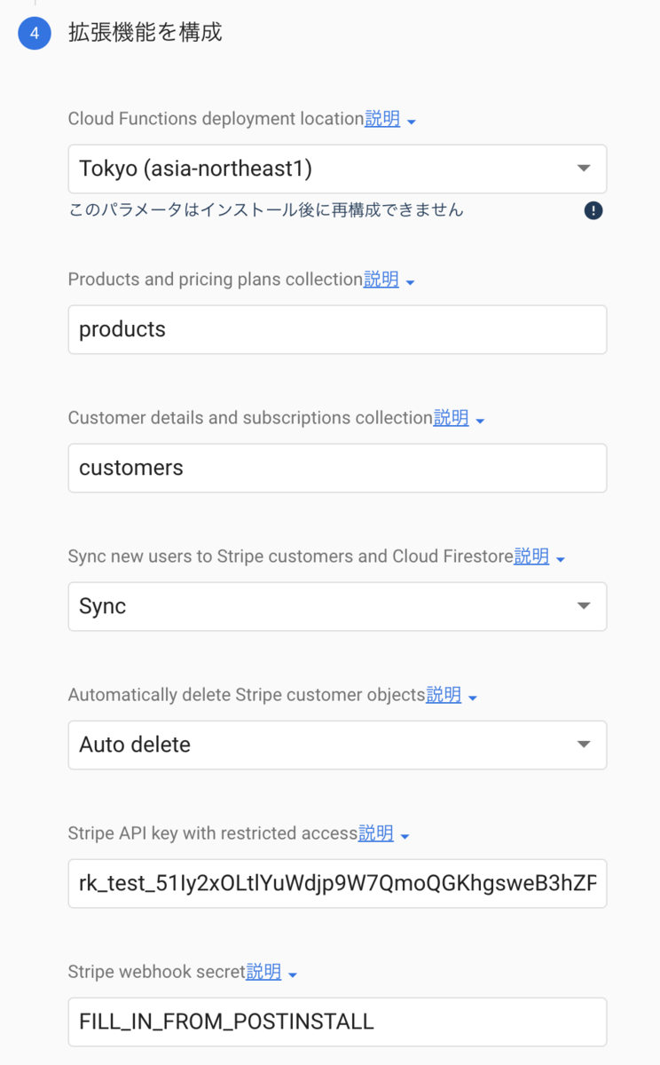 f:id:wannabe-jellyfish:20210607004051p:plain:w400