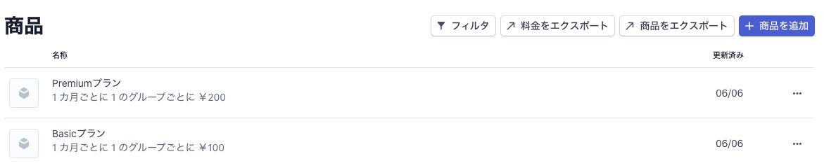 f:id:wannabe-jellyfish:20210607004635p:plain