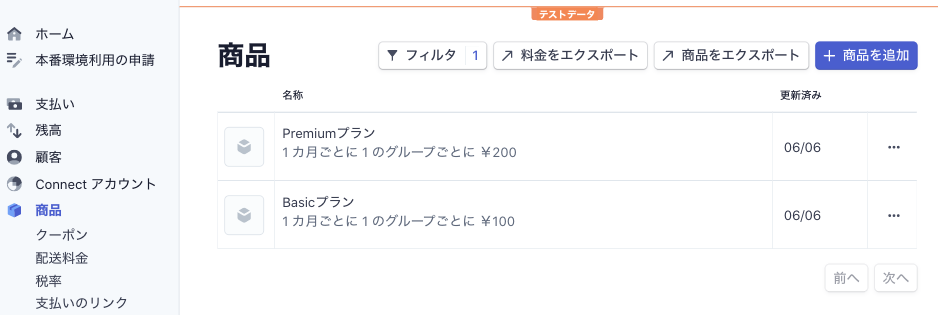 f:id:wannabe-jellyfish:20210607004651p:plain