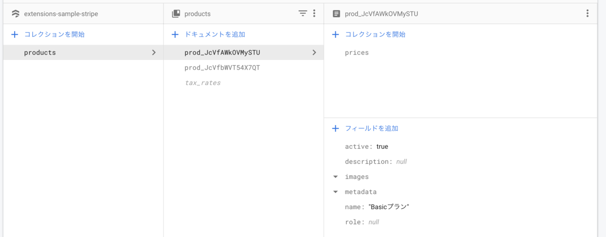 f:id:wannabe-jellyfish:20210607004902p:plain