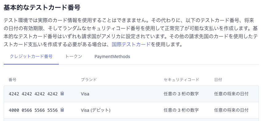 f:id:wannabe-jellyfish:20210607005341p:plain