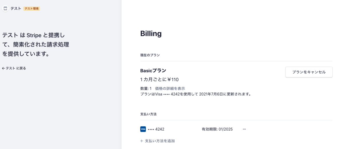 f:id:wannabe-jellyfish:20210607005528p:plain