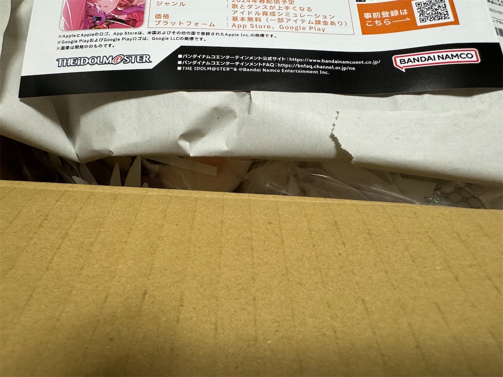 f:id:wannabelemontea:20240417230126j:image