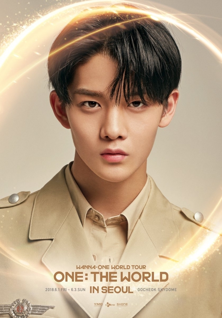 Wanna One World Tour ONE:THE WORLD ツアー日程メモ - WANNA ONE LIFE
