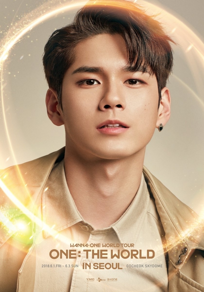 Wanna One World Tour ONE:THE WORLD ツアー日程メモ - WANNA ONE LIFE